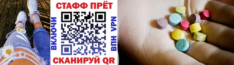 Где можно купить наркотики Армянск COCAIN Галлюциногенные грибы Меф Альфа ПВП ГАШ Канабис