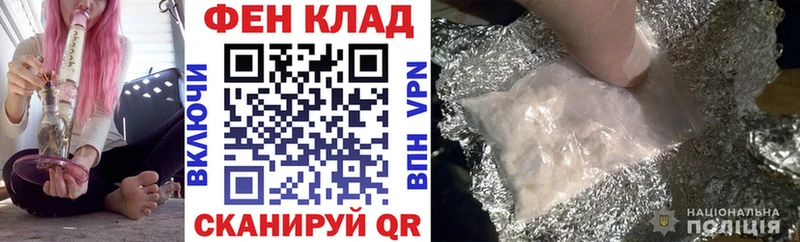 АМФ VHQ  Армянск 