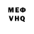 МЕТАДОН VHQ iGefest
