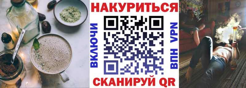 OMG сайт  Армянск  Печенье с ТГК марихуана 