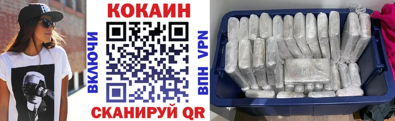цены наркотик  Армянск  ОМГ ОМГ ONION  КОКАИН VHQ 