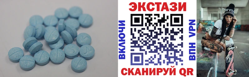 дарнет шоп  Армянск  Ecstasy TESLA 