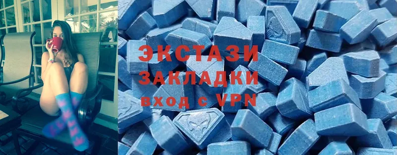 Ecstasy XTC  Армянск 