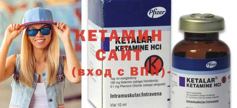 КЕТАМИН VHQ  купить  цена  darknet какой сайт  Армянск 