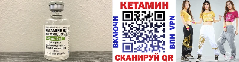 Кетамин ketamine  omg ONION  Армянск  где найти  