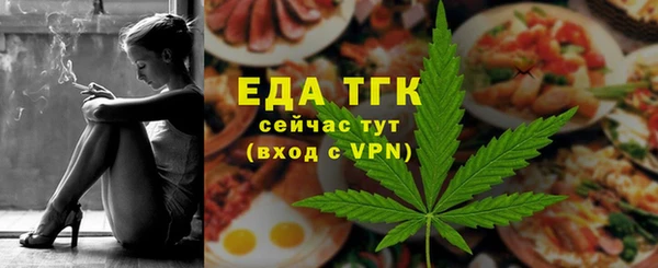 прущая мука Шали