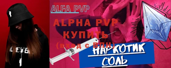 гашишное масло Шарыпово