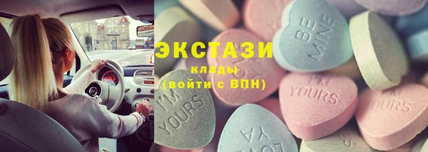 альфа пвп Пестово