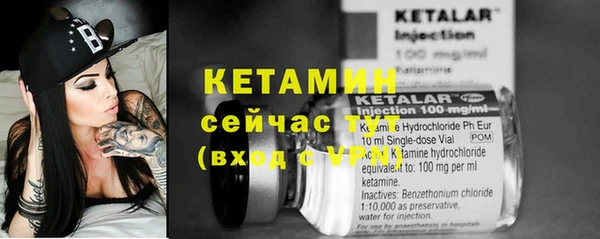 MDMA Premium VHQ Шадринск