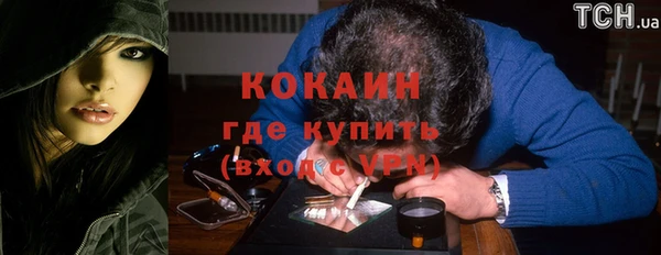 бутик Пересвет