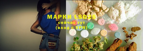 mdma Горно-Алтайск