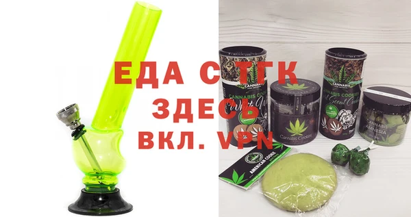 прущая мука Шали