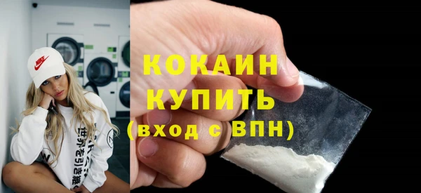 прущая мука Шали