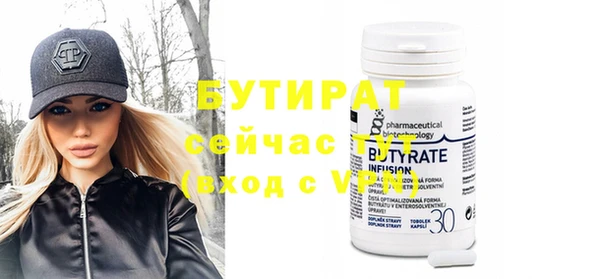 гашишное масло Шарыпово
