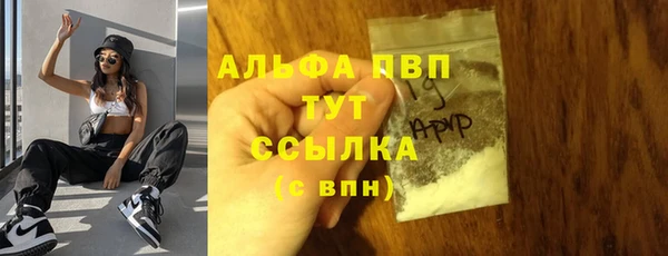MDMA Premium VHQ Шадринск