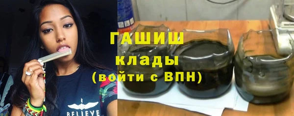 альфа пвп Пестово