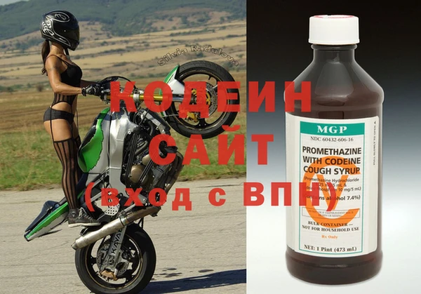 альфа пвп Пестово