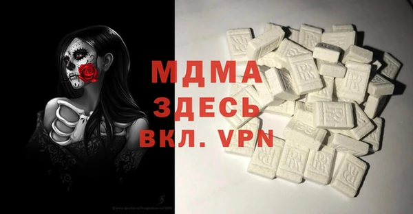 альфа пвп Пестово