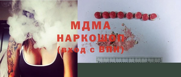 MDMA Premium VHQ Шадринск