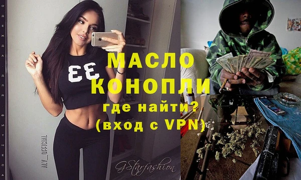 альфа пвп Пестово