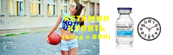 альфа пвп Пестово