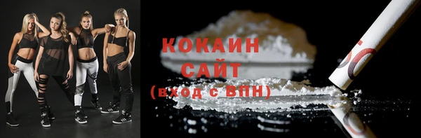 mdma Горно-Алтайск