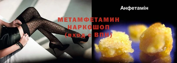 альфа пвп Пестово