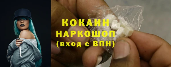 гашишное масло Шарыпово