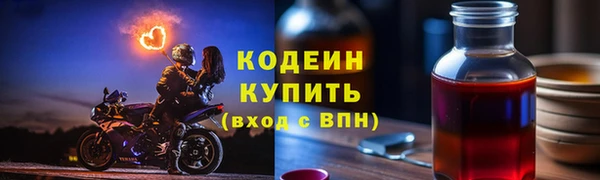 MDMA Premium VHQ Шадринск