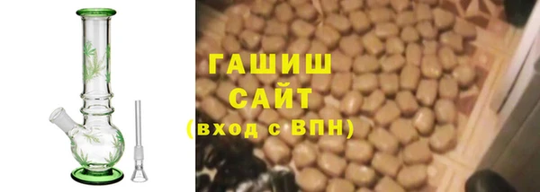 альфа пвп Пестово