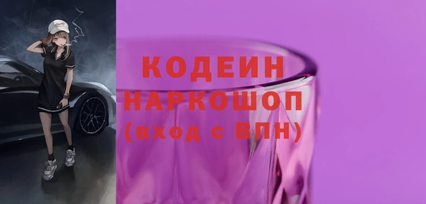 MDMA Premium VHQ Шадринск