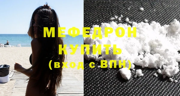 альфа пвп Пестово