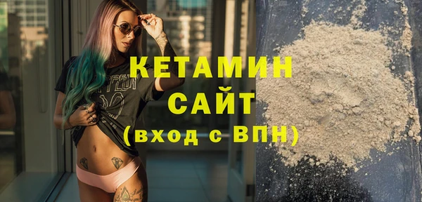бутик Пересвет