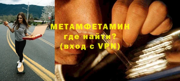 альфа пвп Пестово