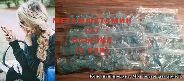 альфа пвп Пестово
