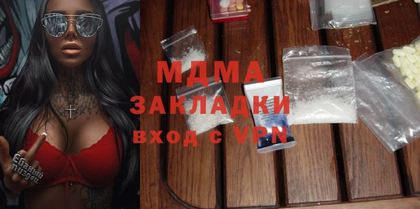 бутик Пересвет