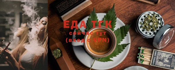 альфа пвп Пестово