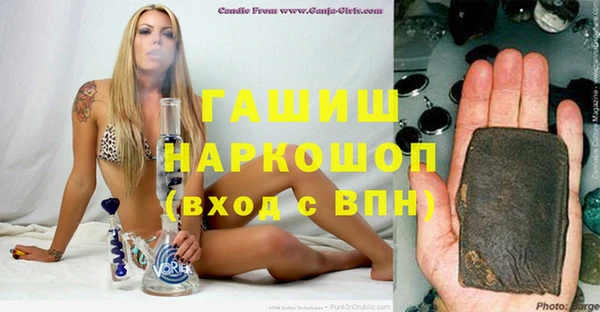 гашишное масло Шарыпово