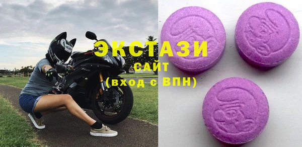 MDMA Premium VHQ Шадринск