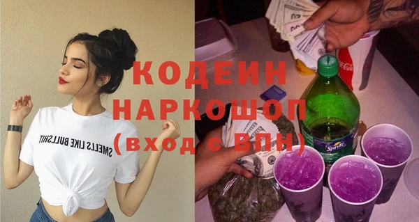 гашишное масло Шарыпово