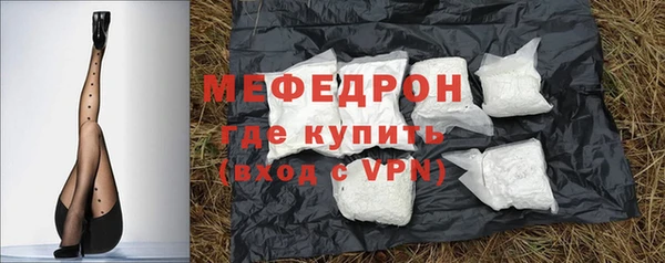 прущая мука Шали