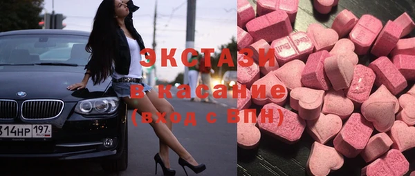 альфа пвп Пестово