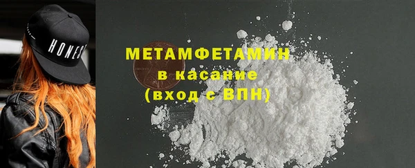 альфа пвп Пестово