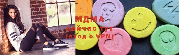альфа пвп Пестово