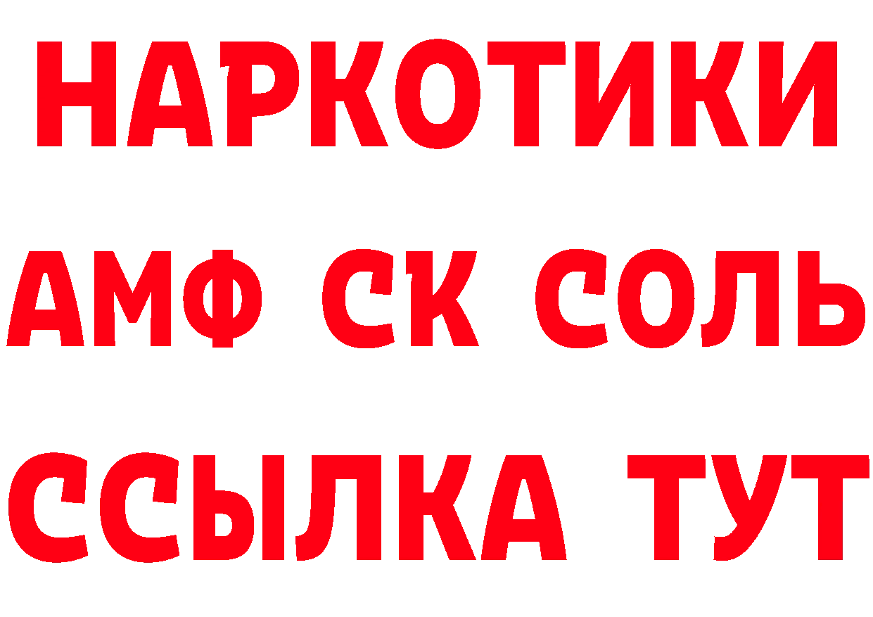 Первитин витя ТОР площадка МЕГА Армянск