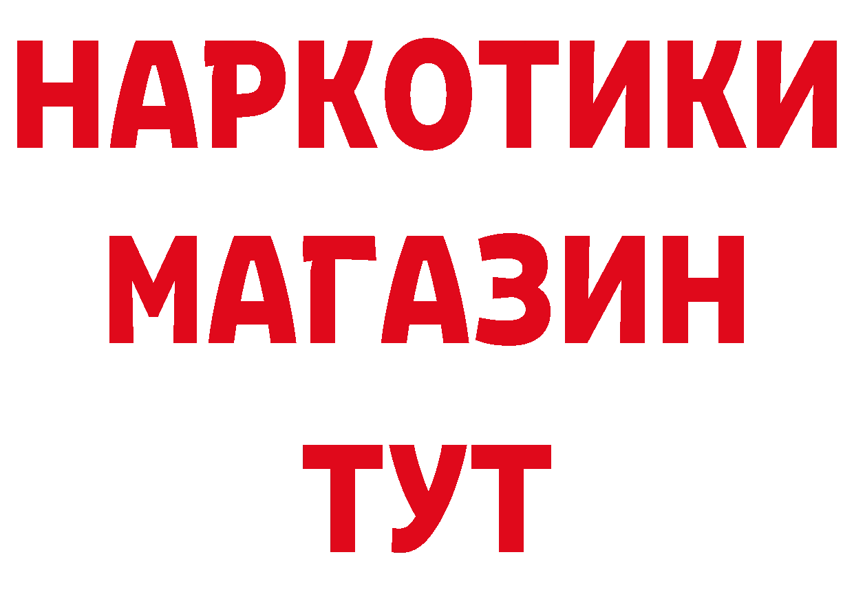 Alpha-PVP СК зеркало shop KRAKEN Армянск