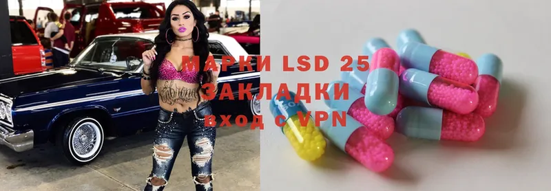 Лсд 25 экстази ecstasy  Армянск 