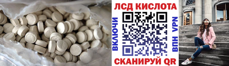 LSD-25 экстази ecstasy  цена наркотик  Армянск 