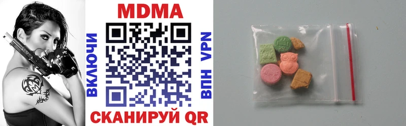 где можно купить hydra ССЫЛКА МДМА молли Армянск