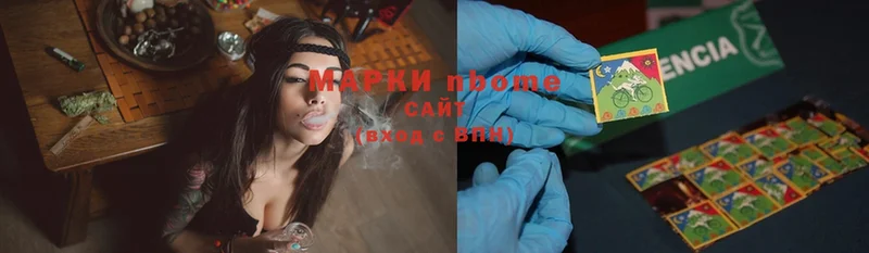 кракен   купить   Армянск  Марки NBOMe 1500мкг 